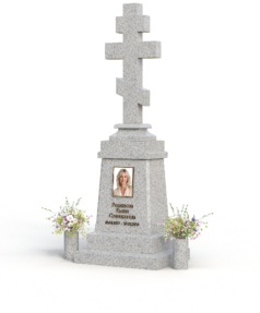Памятник Э-20