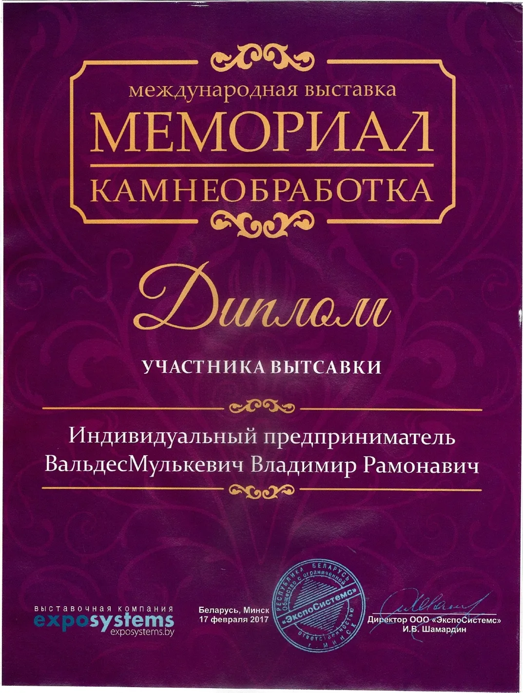 doc06031720260623144409_page-0001 (1)