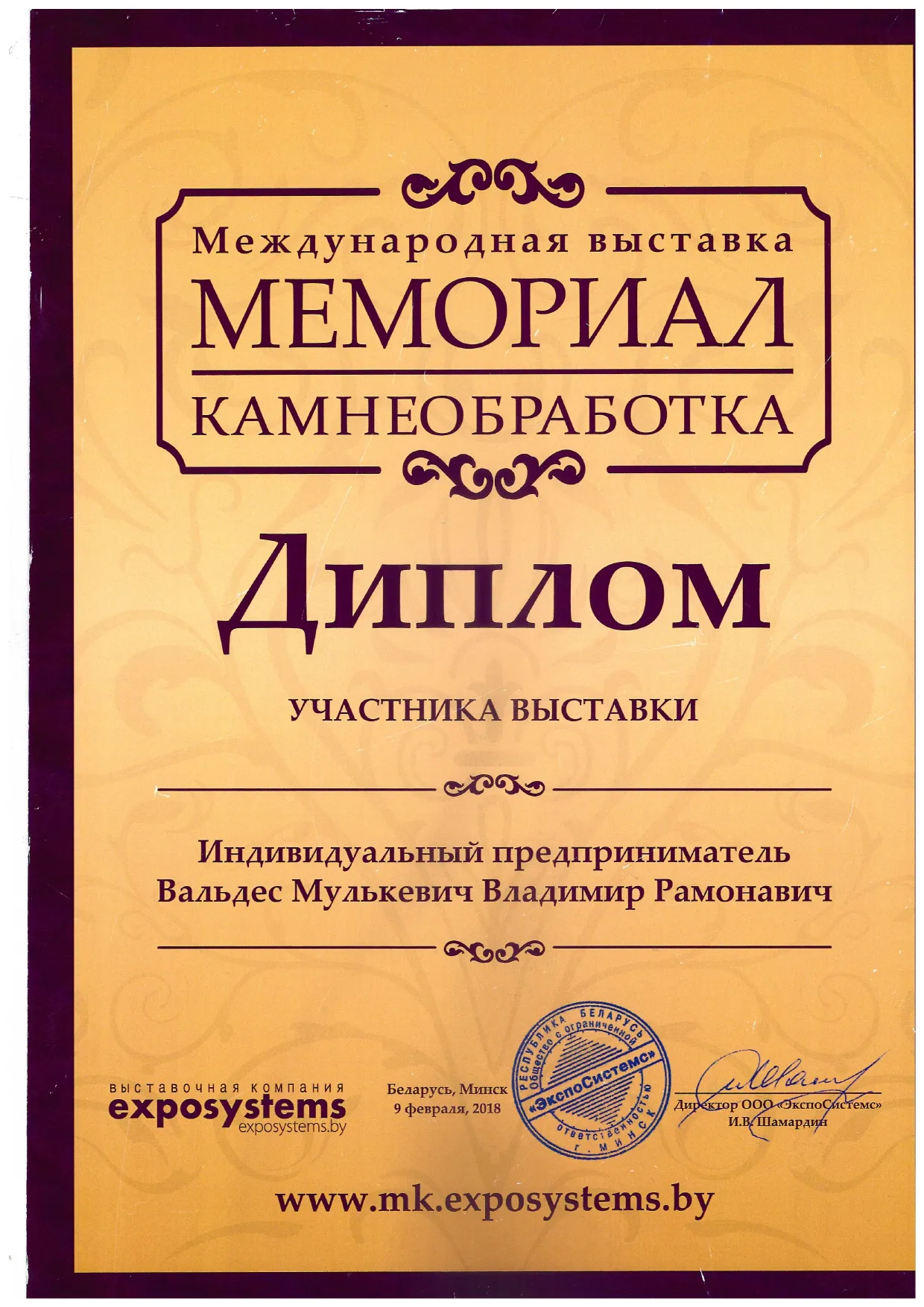 doc06032120260623144615_page-0001